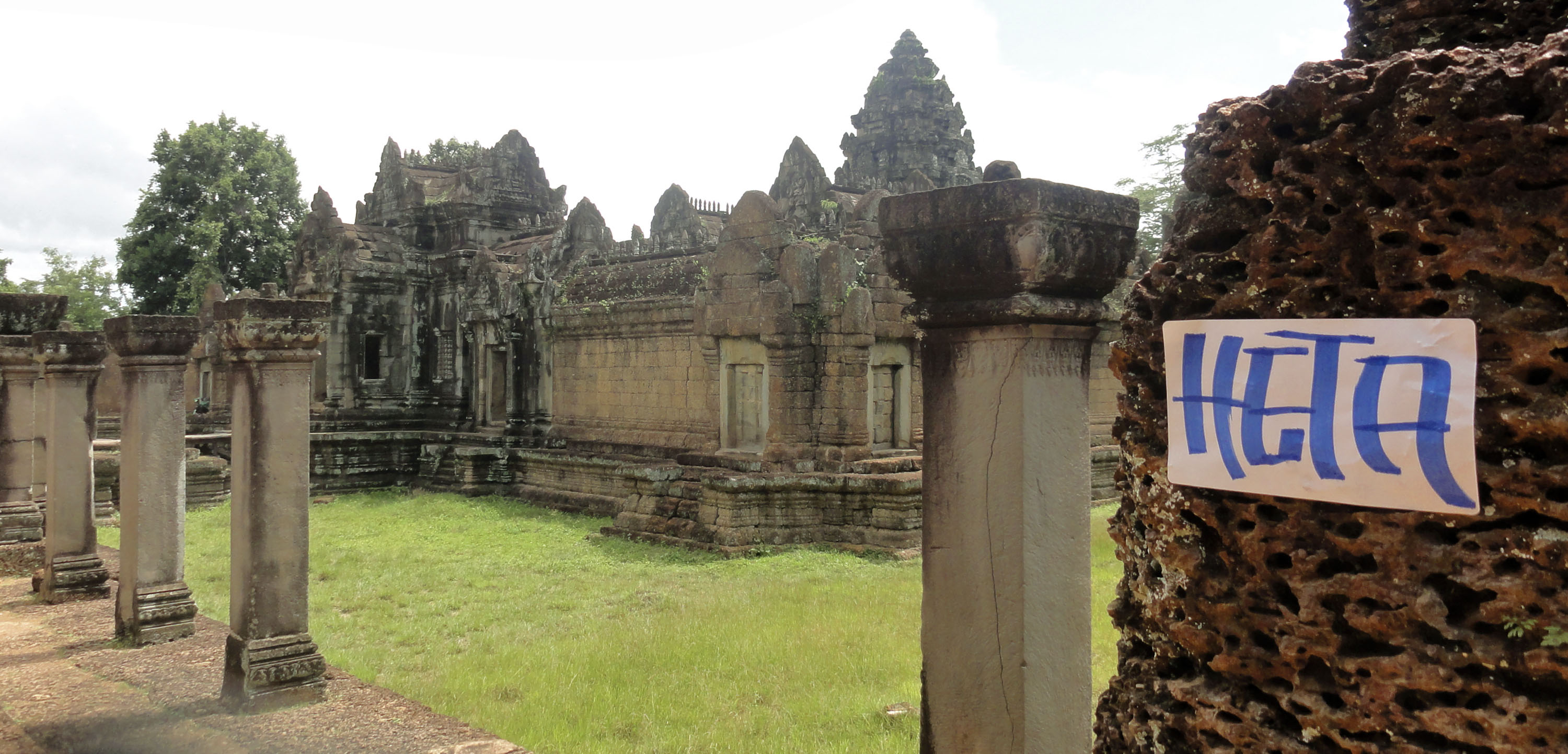 Heta-One-Cambodge-9